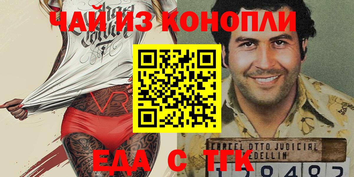 Конопля Екатеринбург
