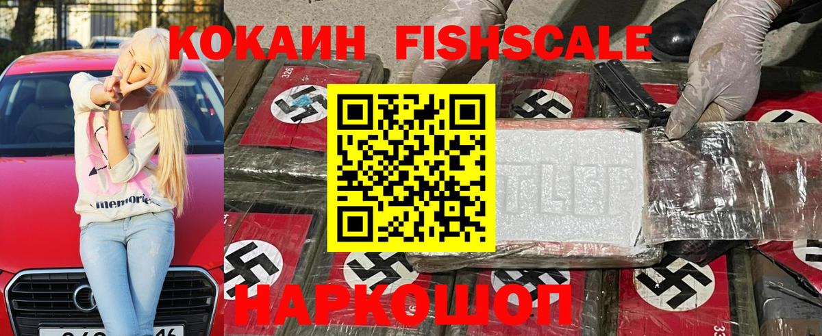 Cocaine 97%  Вход с VPN  Екатеринбург  КОКАИН 99% 