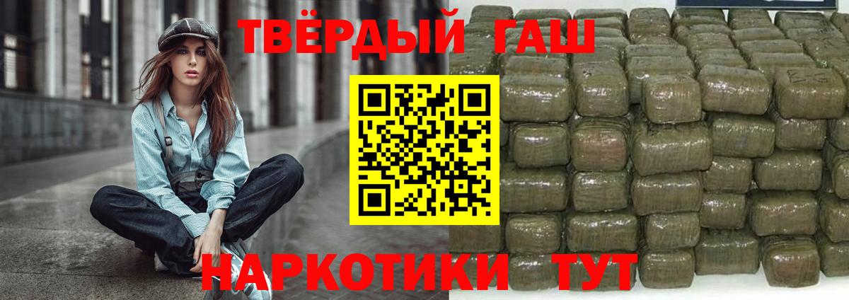 ГАШИШ Ice-O-Lator  ГАШ ice o lator  цена наркотик  Вход с VPN  Екатеринбург 