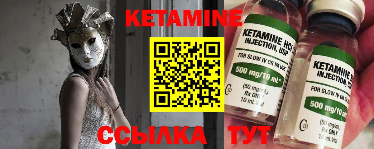 Екатеринбург  маркетплейс официальный сайт  Вход с VPN  КЕТАМИН ketamine 