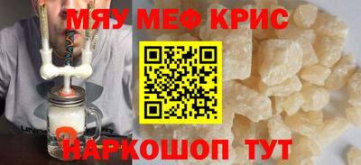 мескалин Лесосибирск