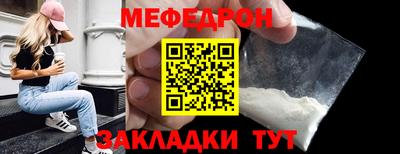 бутират Ливны