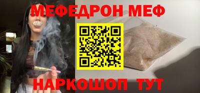 мескалин Лесосибирск