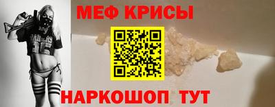 бутират Ливны