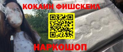 бутират Ливны