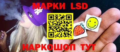 мескалин Лесосибирск