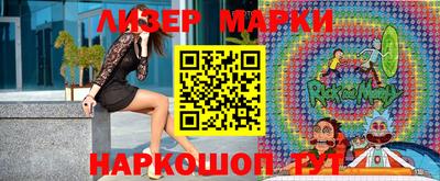 мескалин Лесосибирск
