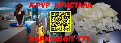 мескалин Лесосибирск