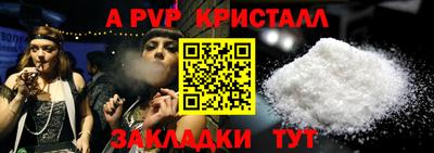 бутират Ливны