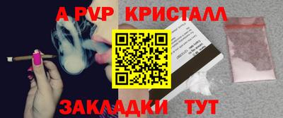 мескалин Лесосибирск