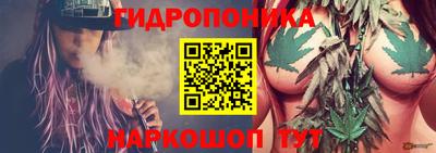 бутират Ливны