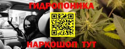 мескалин Лесосибирск