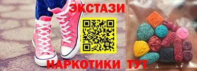 бутират Ливны