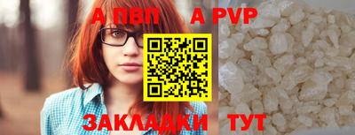 бутират Ливны