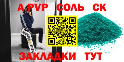 бутират Ливны