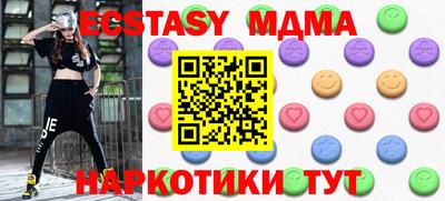 мескалин Лесосибирск