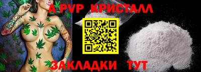 мескалин Лесосибирск
