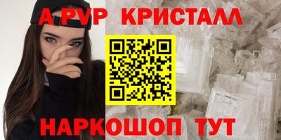мескалин Лесосибирск