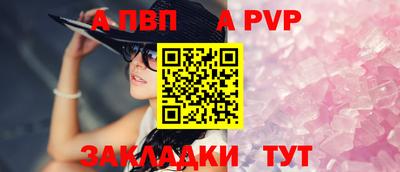 бутират Ливны