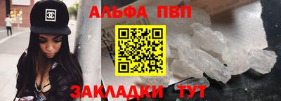 мескалин Лесосибирск