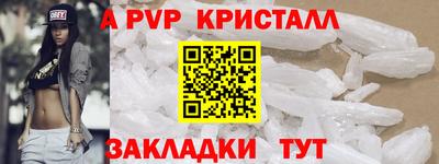 мескалин Лесосибирск