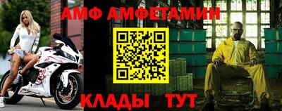 мескалин Лесосибирск