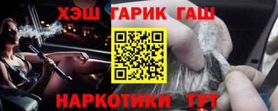 мескалин Лесосибирск