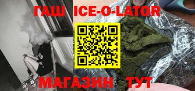 бутират Ливны