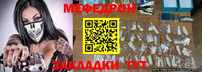 мескалин Лесосибирск