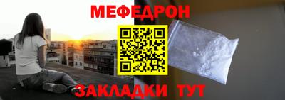 мескалин Лесосибирск
