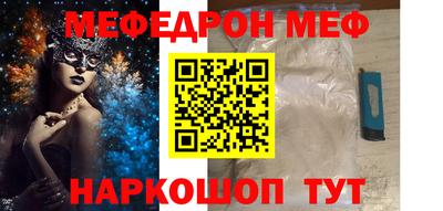 бутират Ливны