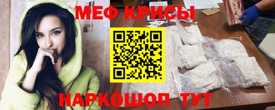 мескалин Лесосибирск