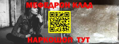 бутират Ливны