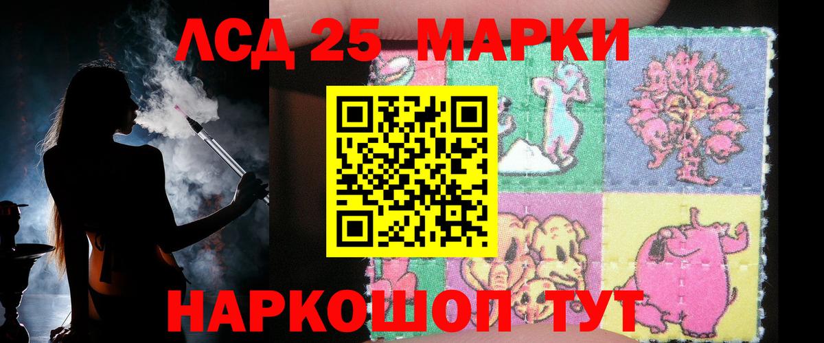 ЛСД экстази ecstasy Екатеринбург