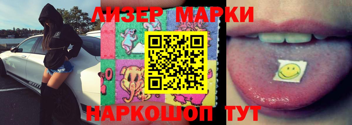 ЛСД экстази  ЛСД экстази ecstasy  Екатеринбург  OMG ССЫЛКА  Лсд 25 экстази ecstasy  Вход с VPN 