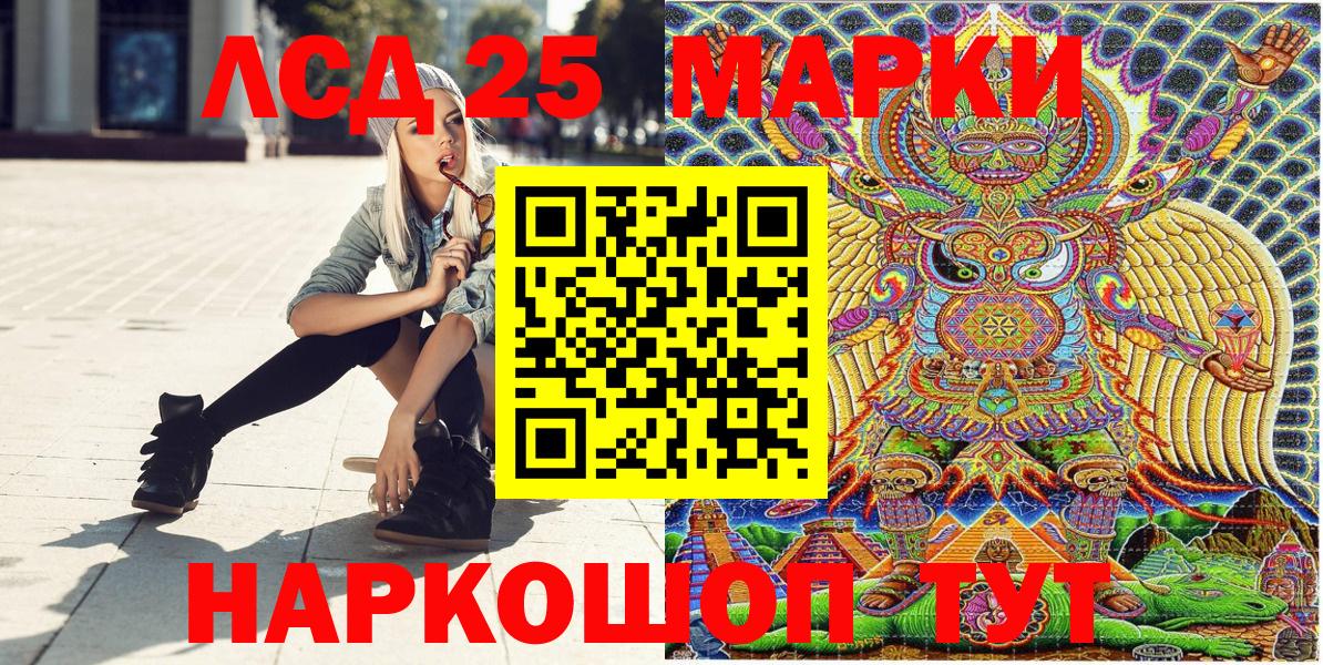 Наркотические марки 1,8мг  Вход с VPN  Екатеринбург  Наркотические марки 1,8мг 
